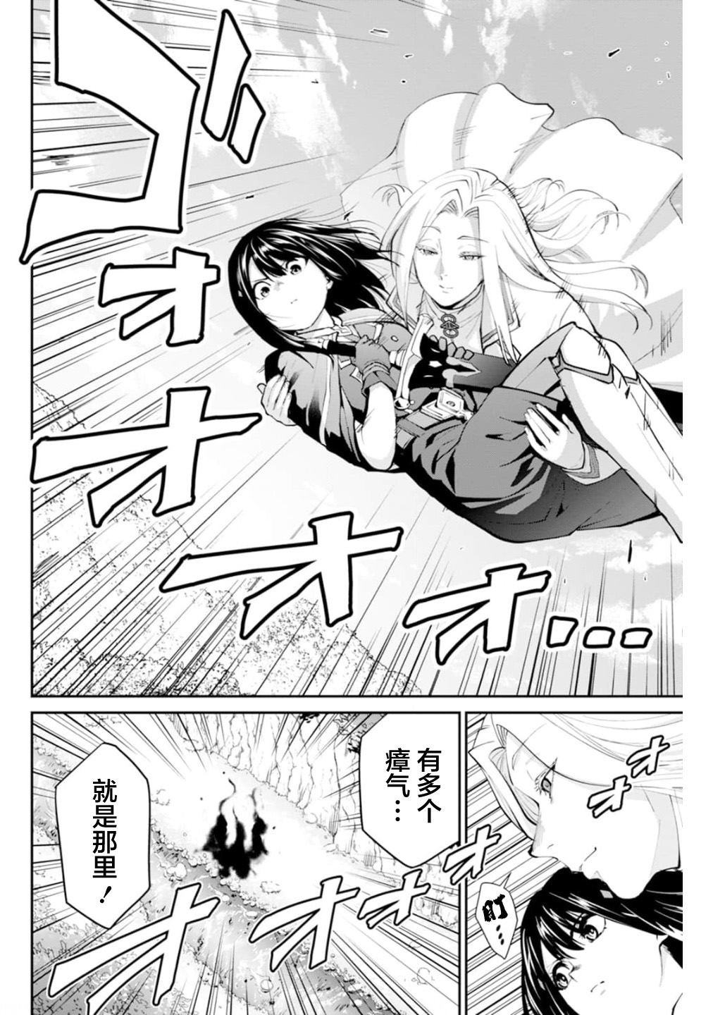 第10话