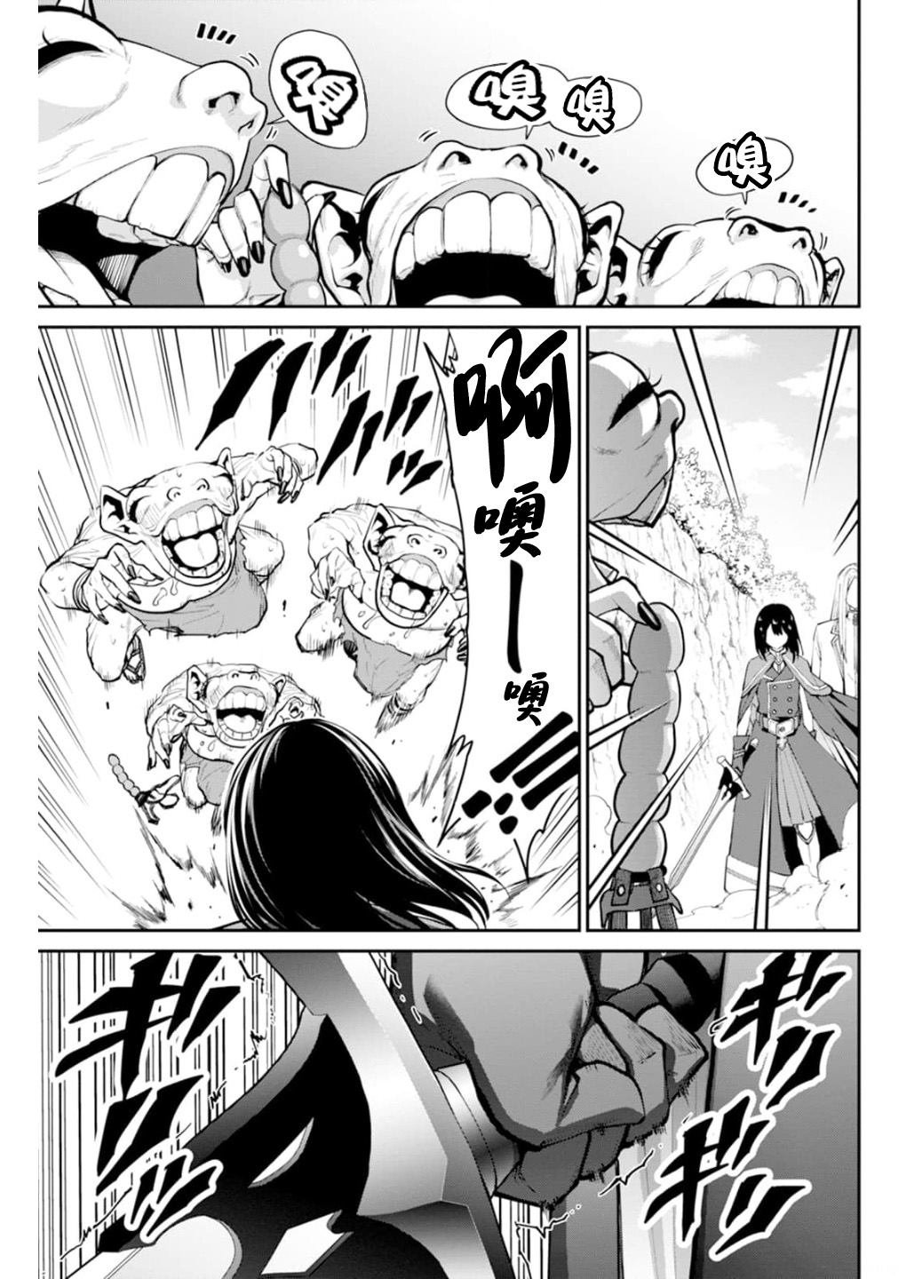 第10话