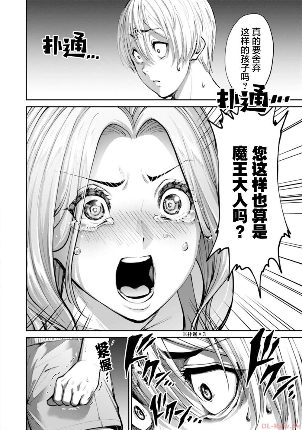 第12话