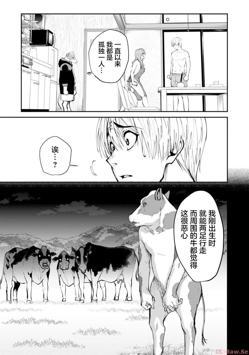 第12话