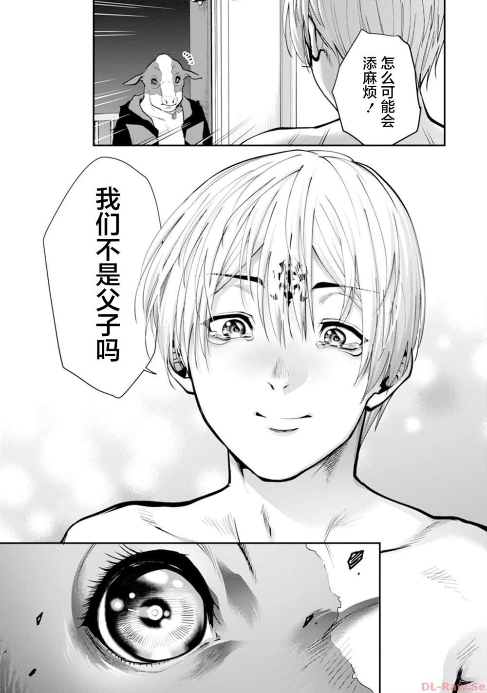 第12话