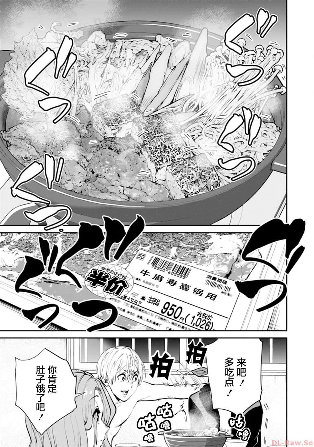 第12话