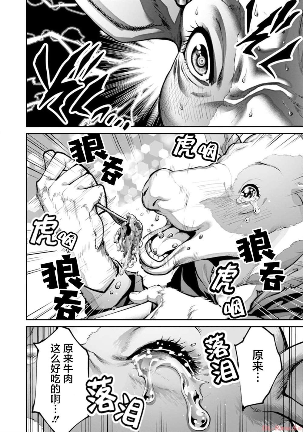 第12话