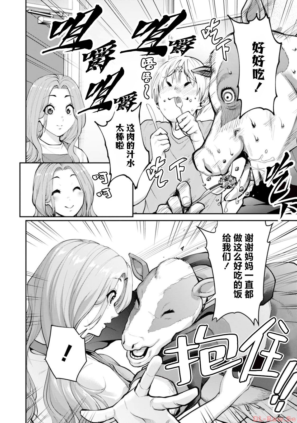 第13话