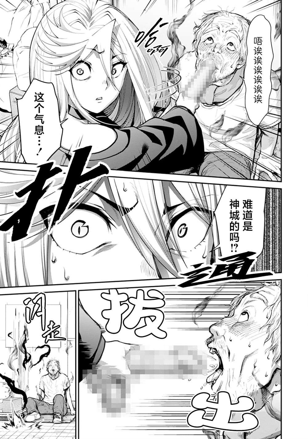 第15话