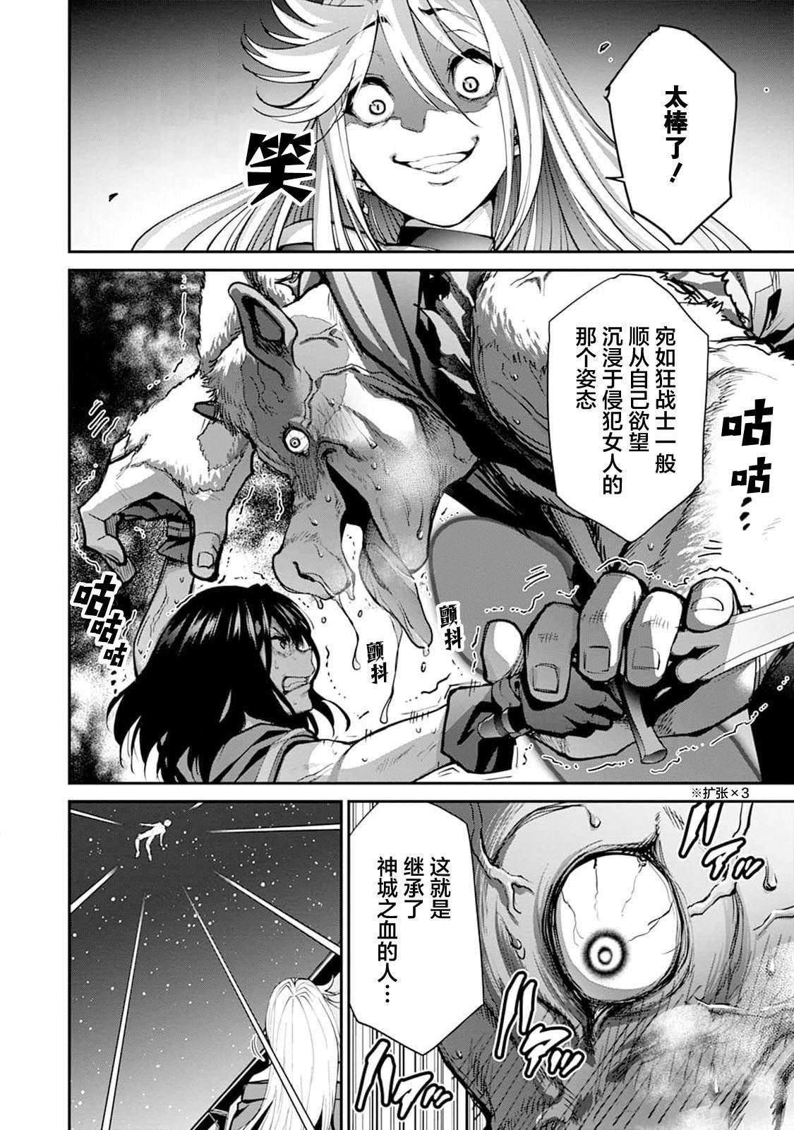 第16话