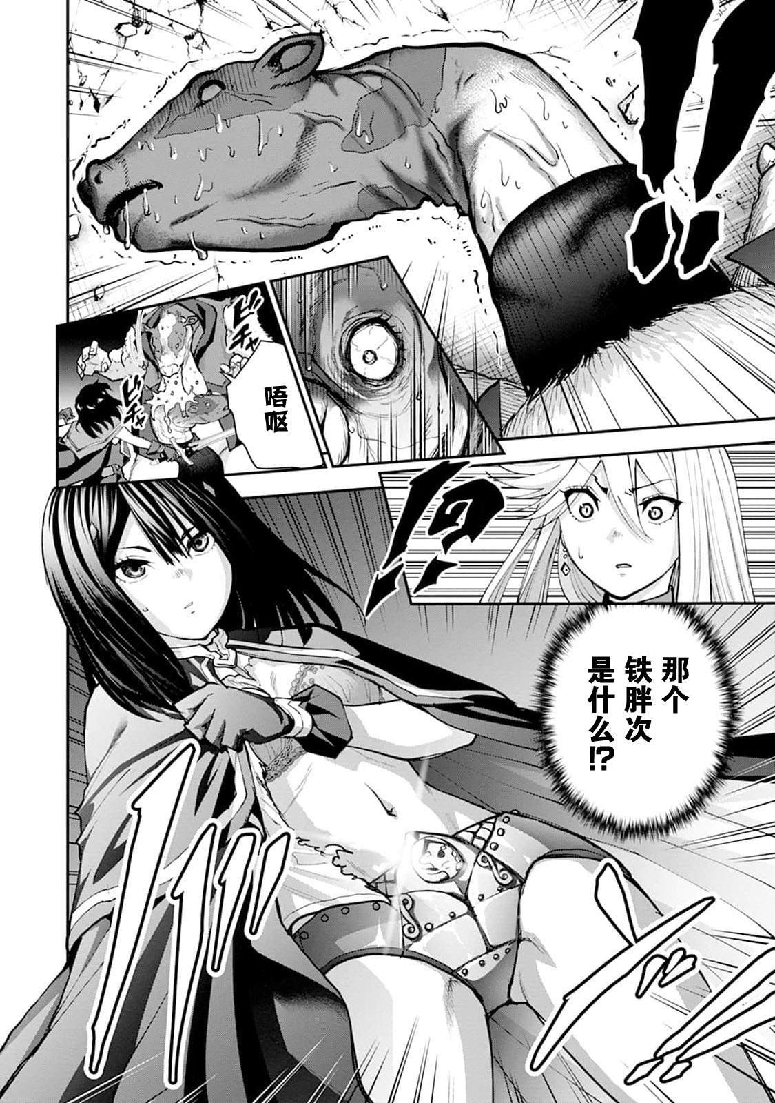 第16话