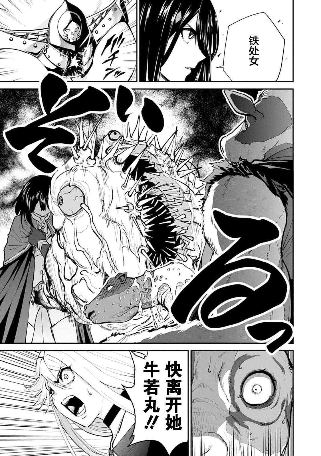 第16话