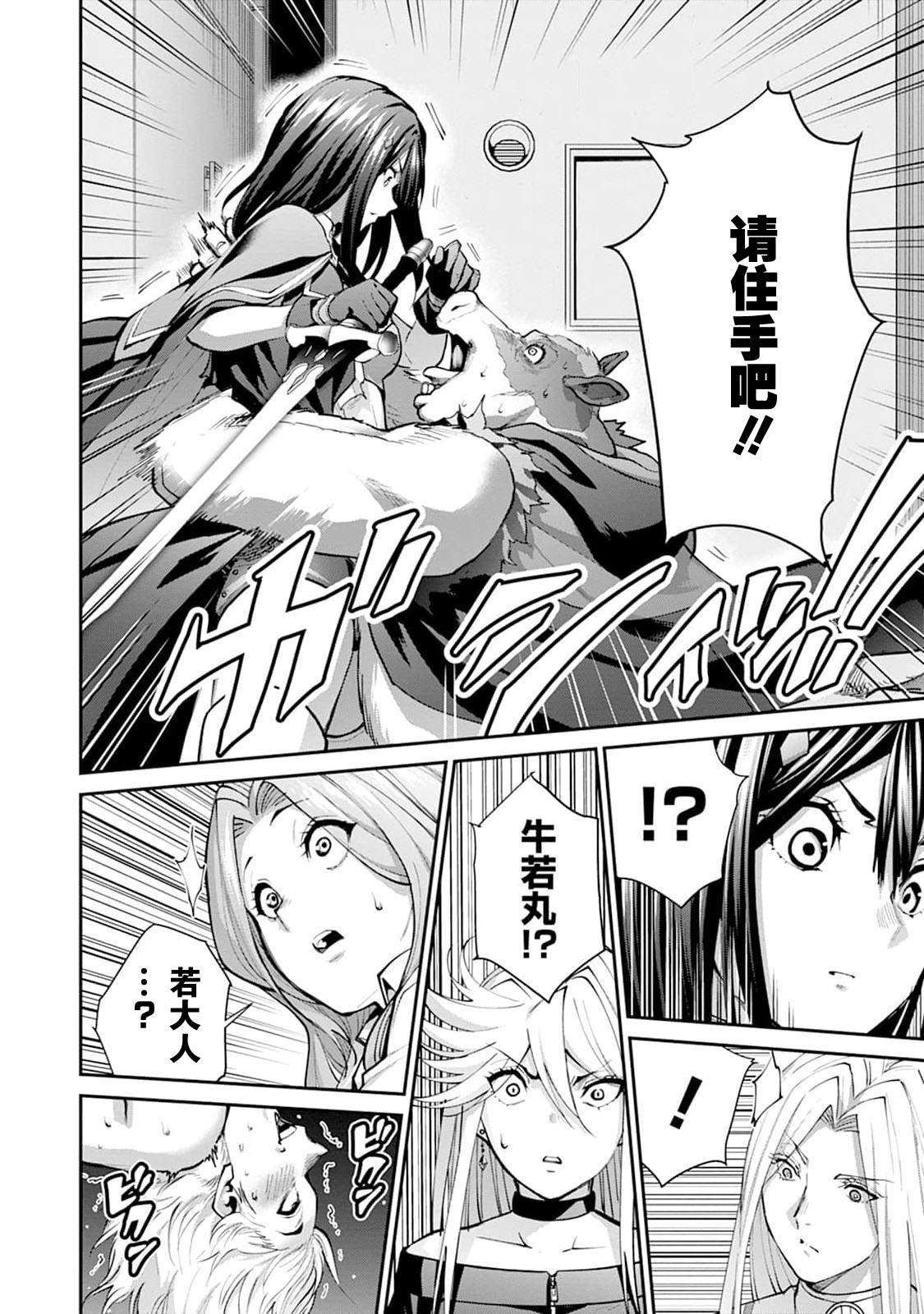 第16话