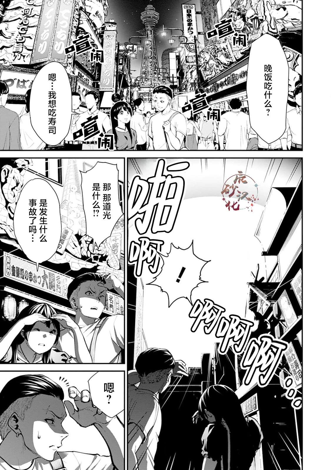 第19话