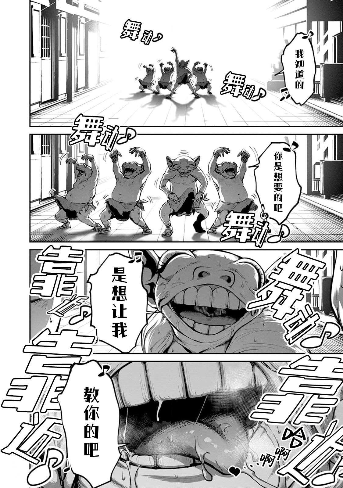 第19话