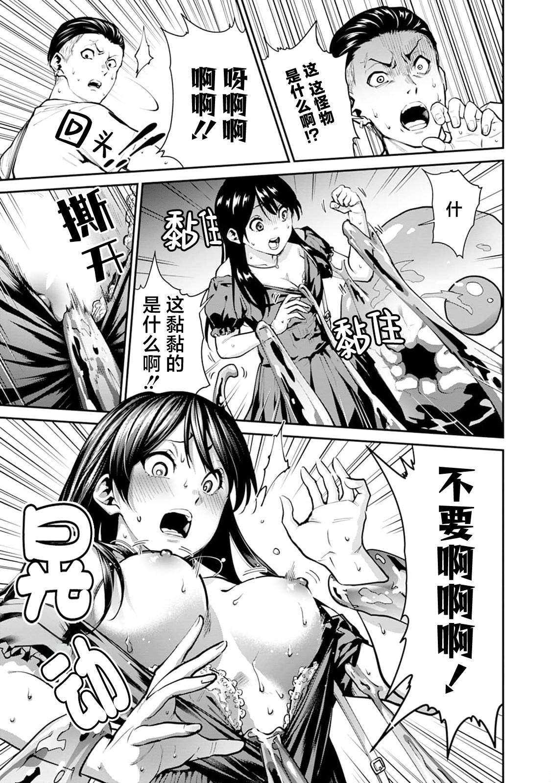 第19话
