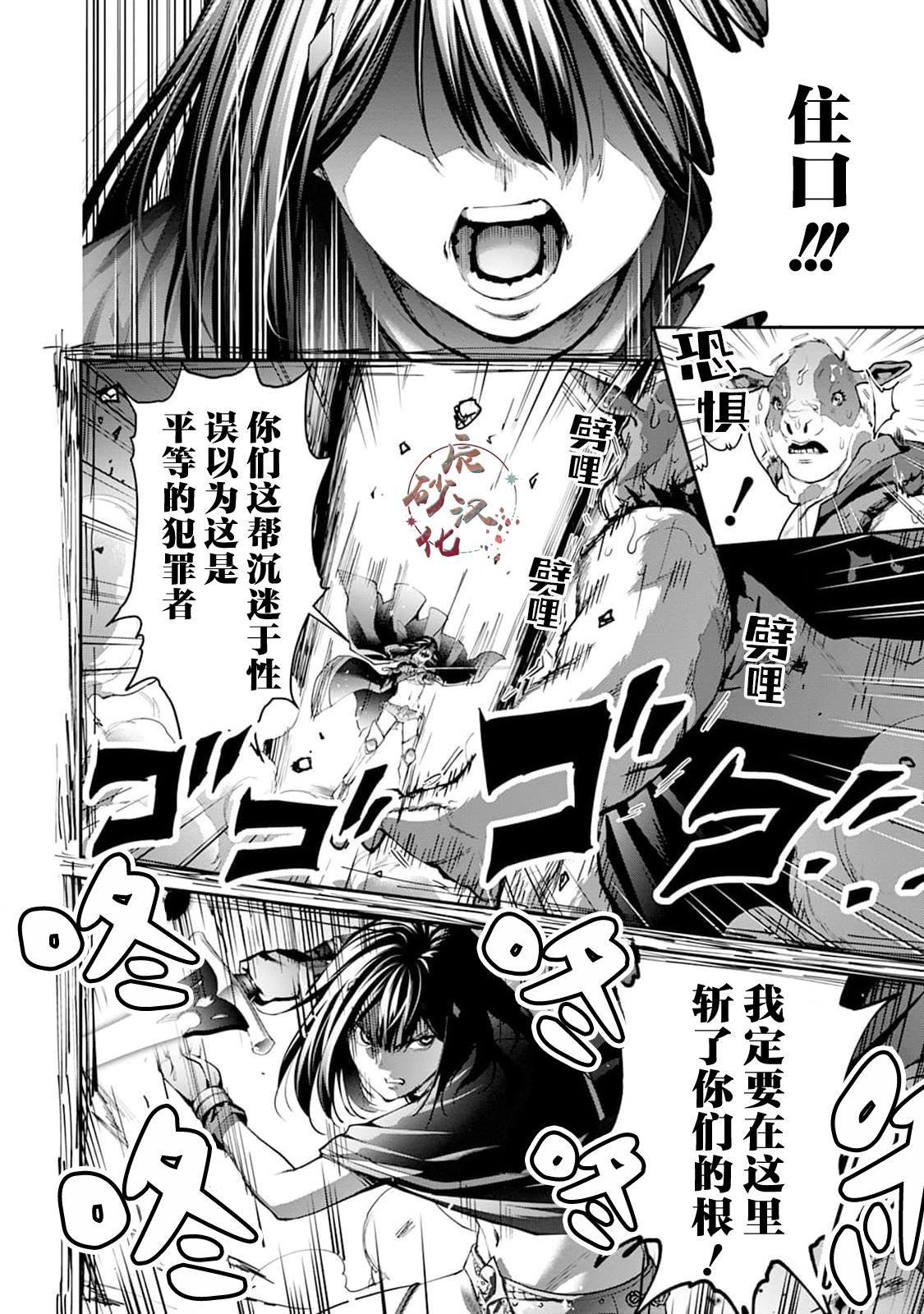第19话