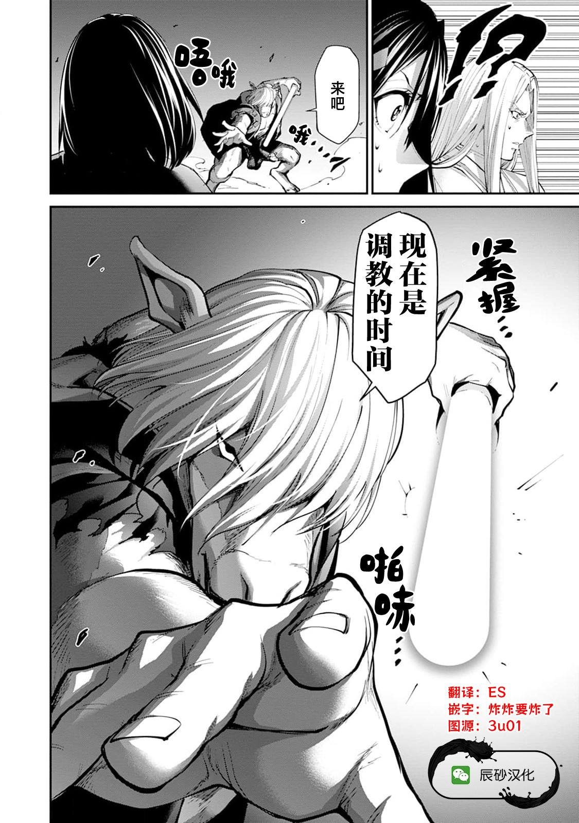 第19话