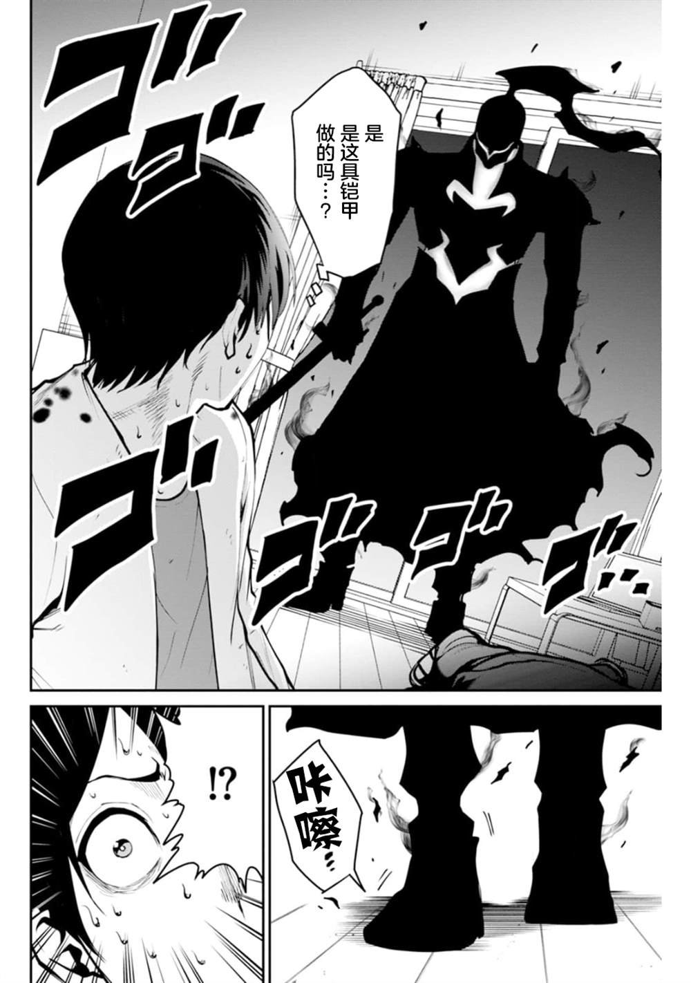 第2话