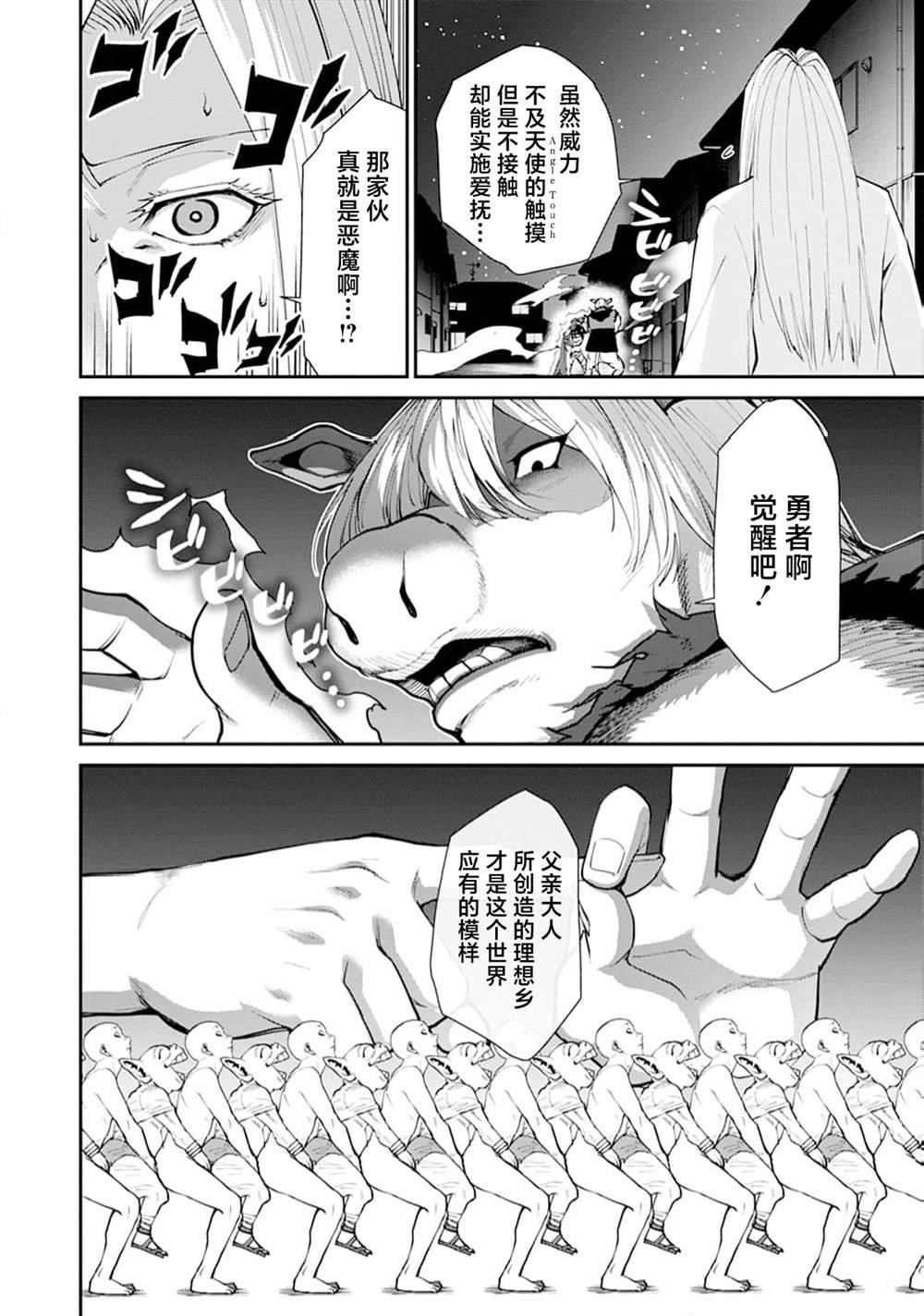 第20话