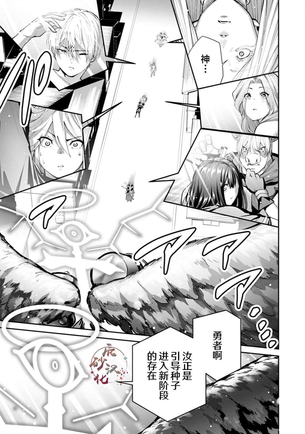 第21话