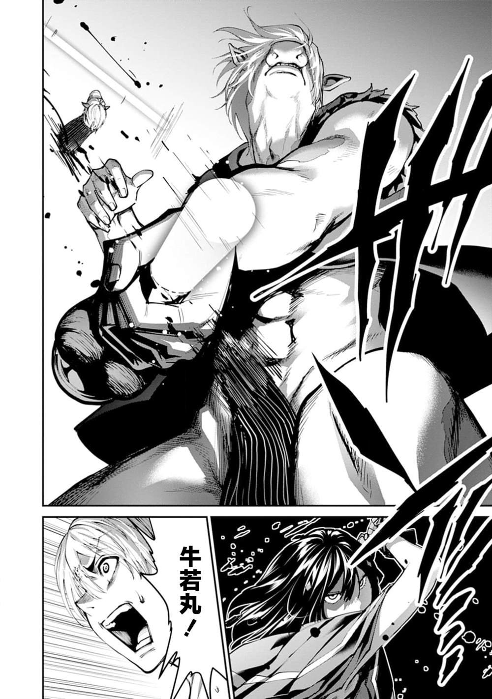 第21话