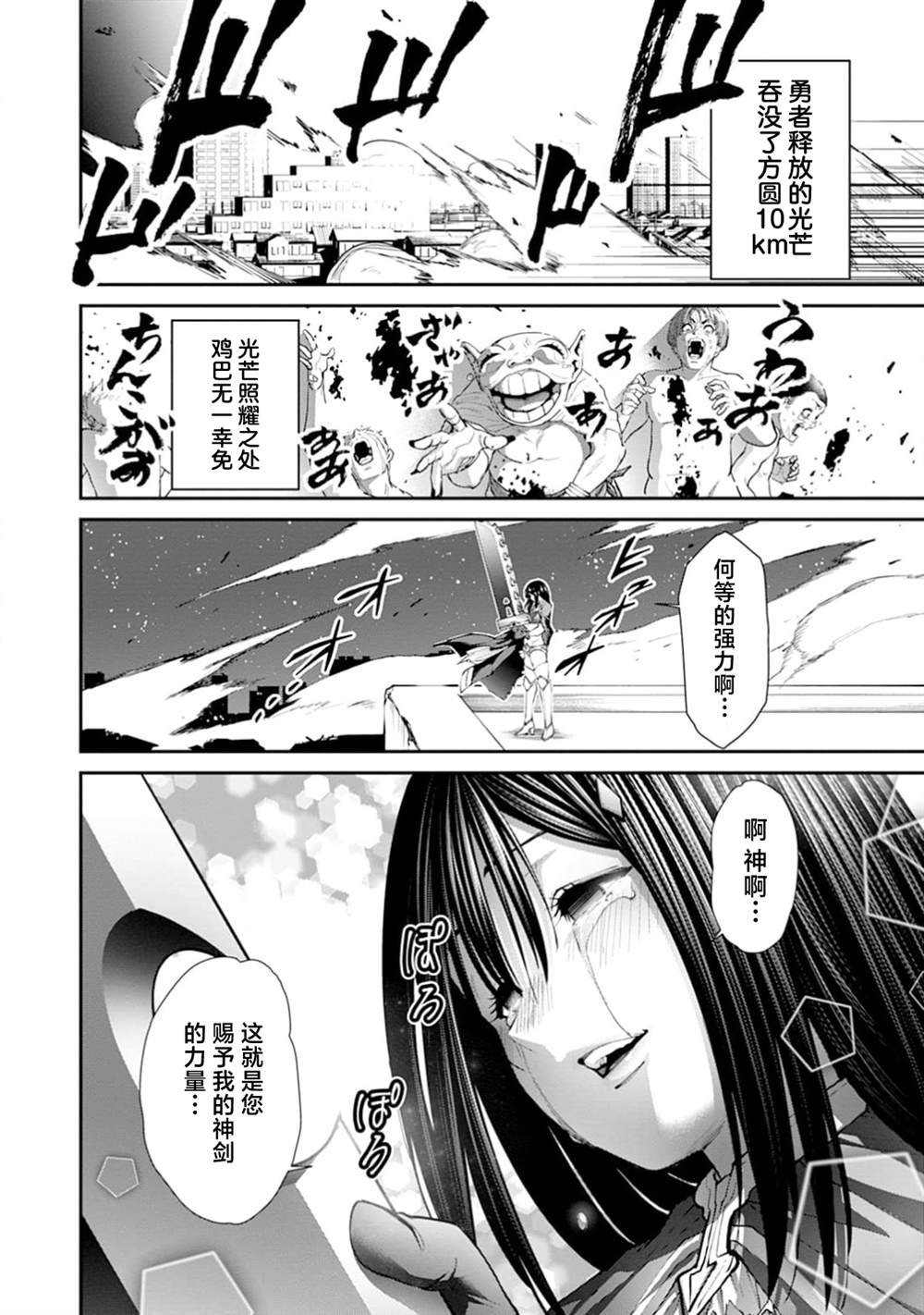 第21话