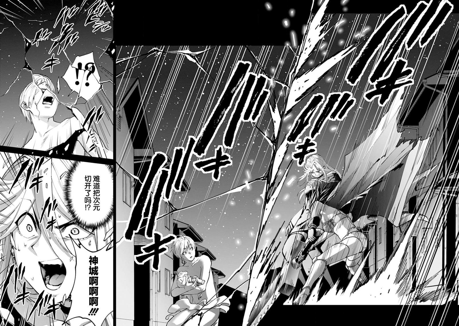 第21话