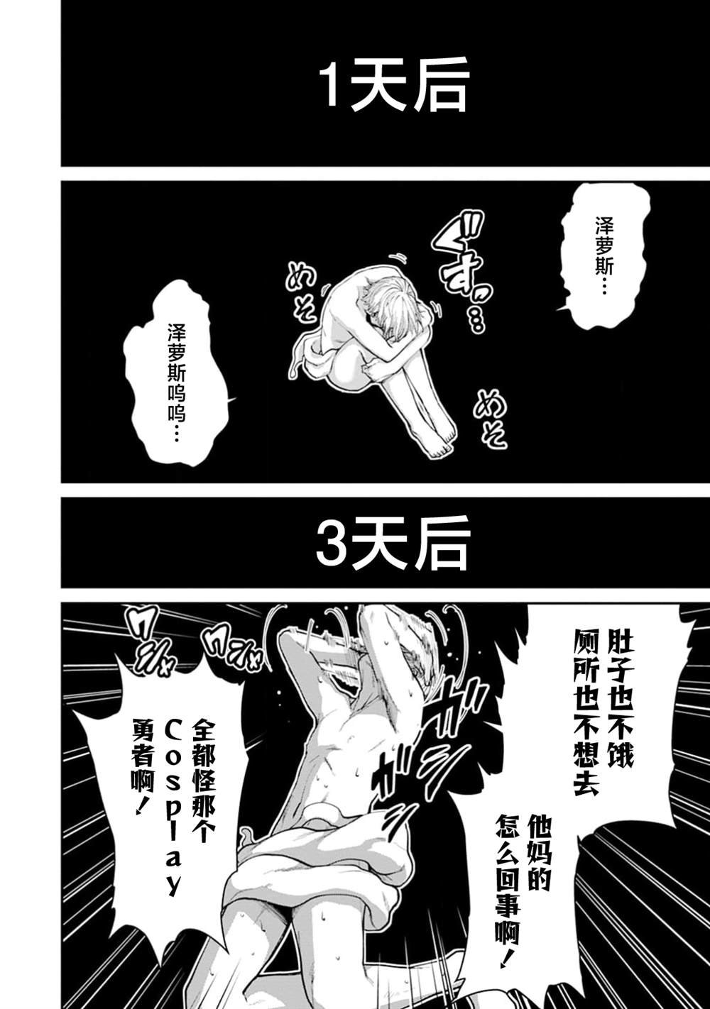 第22话