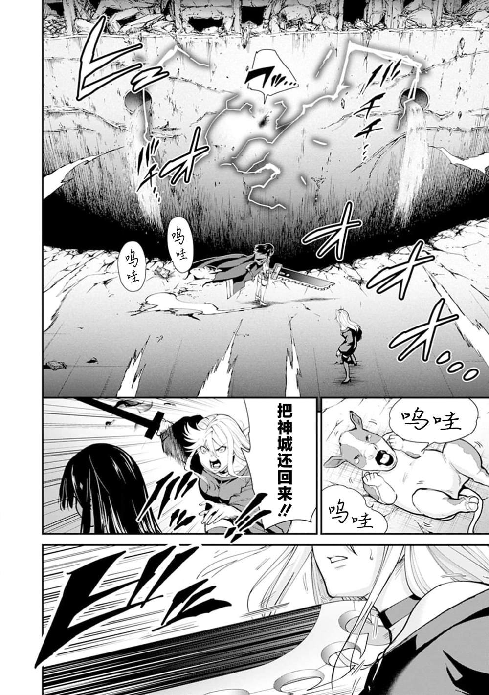 第22话