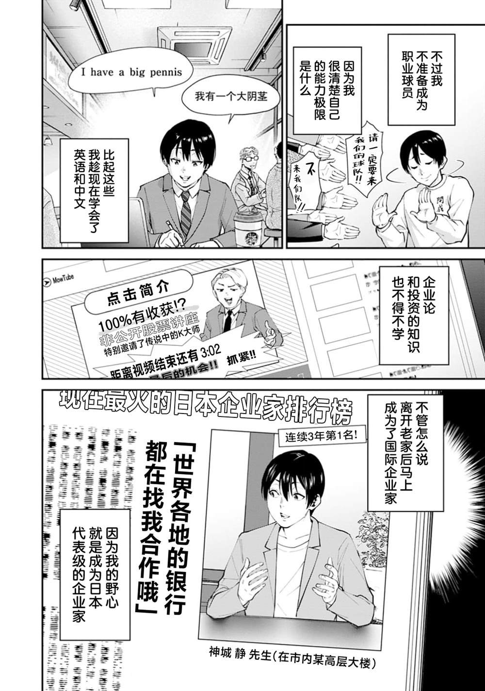 第23话