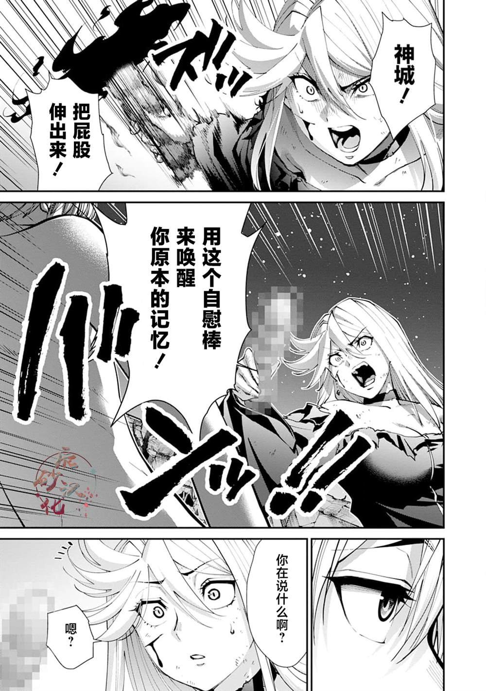 第24话