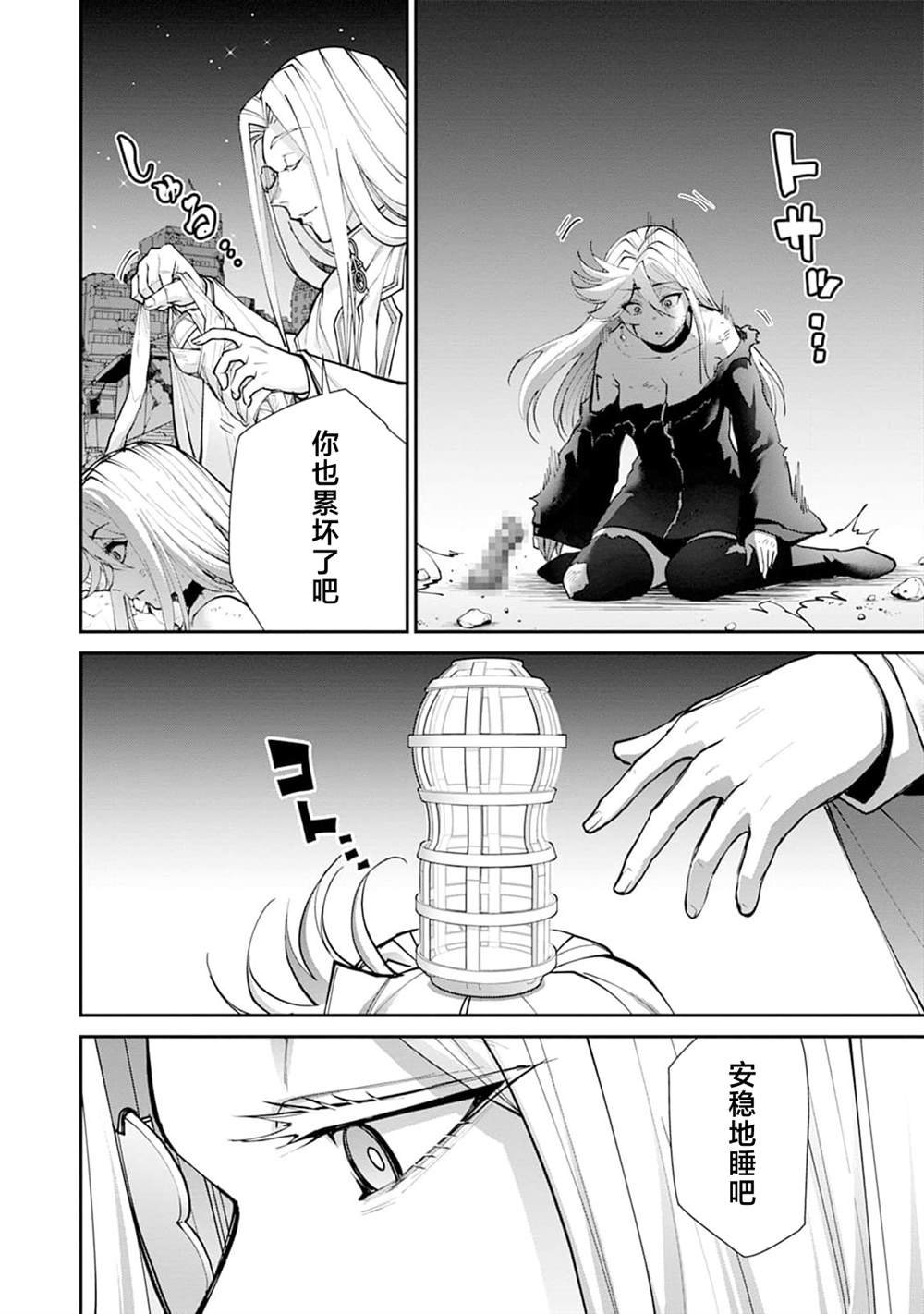 第24话