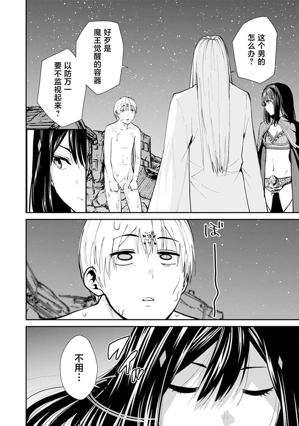 第24话