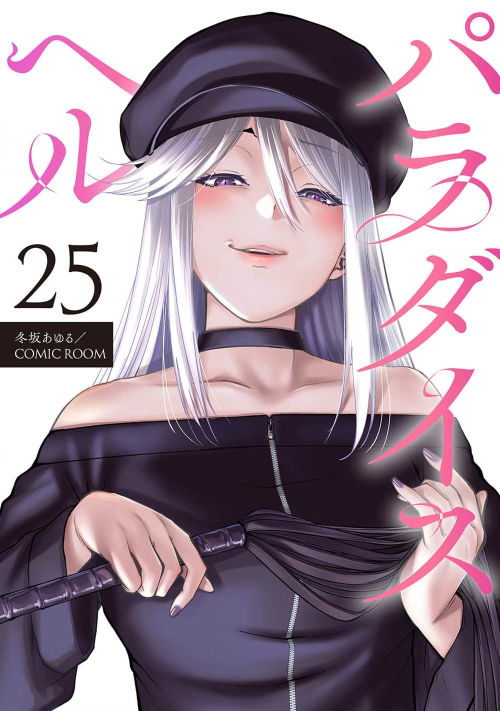 第25话