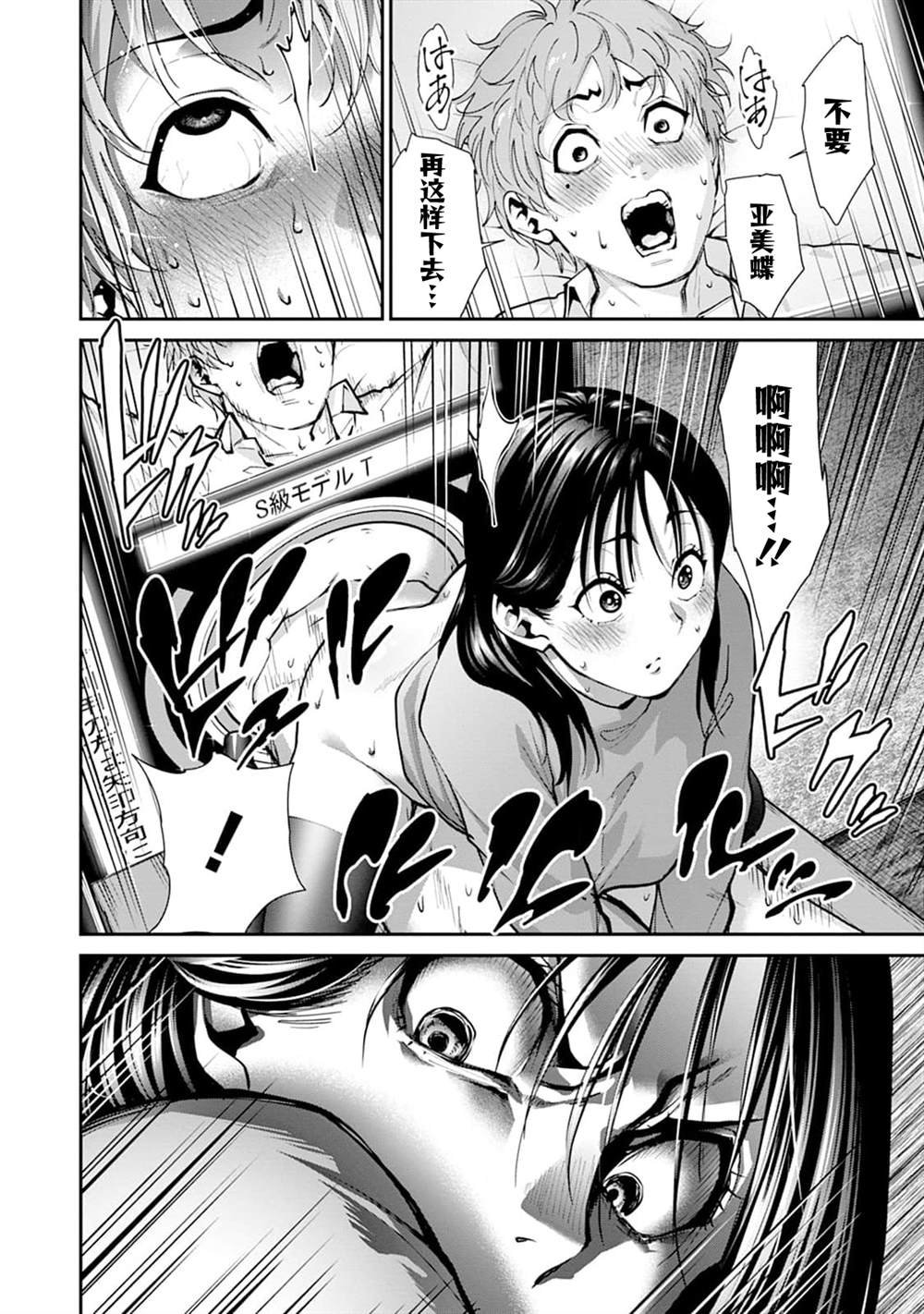 第25话