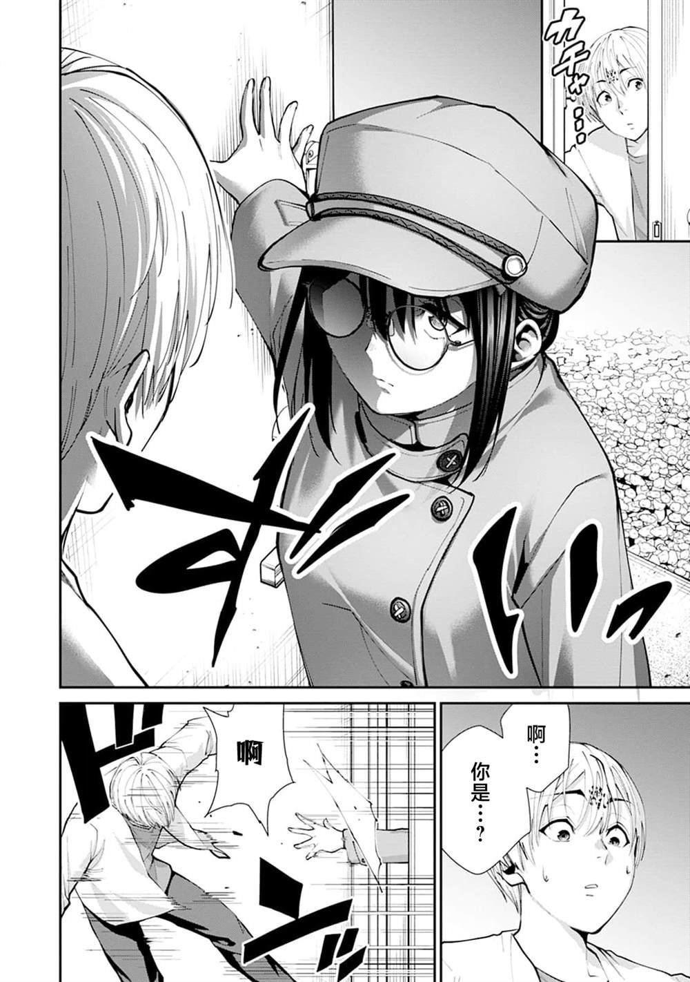 第25话