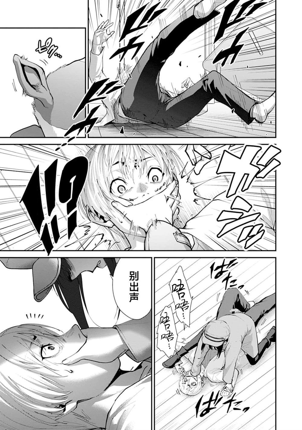 第25话