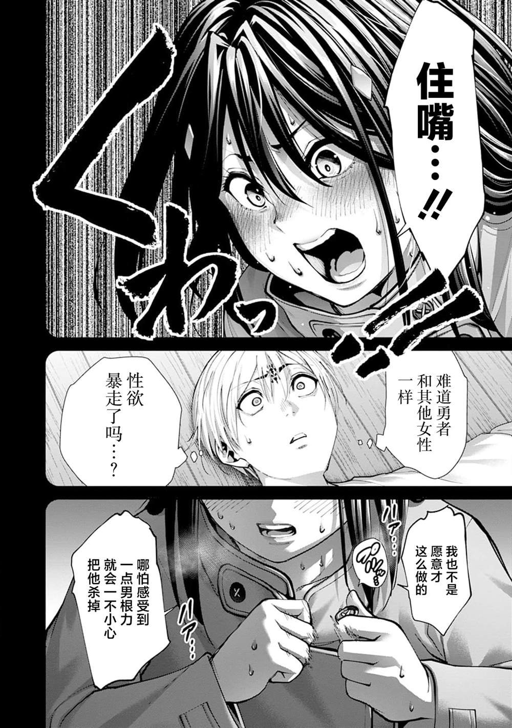 第25话