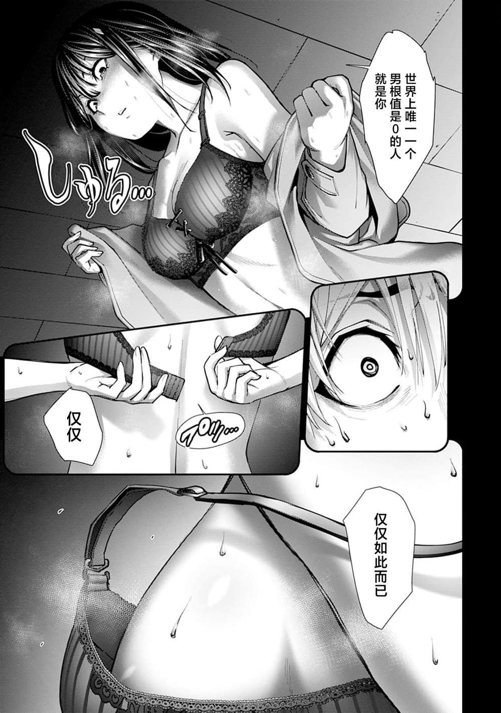 第25话