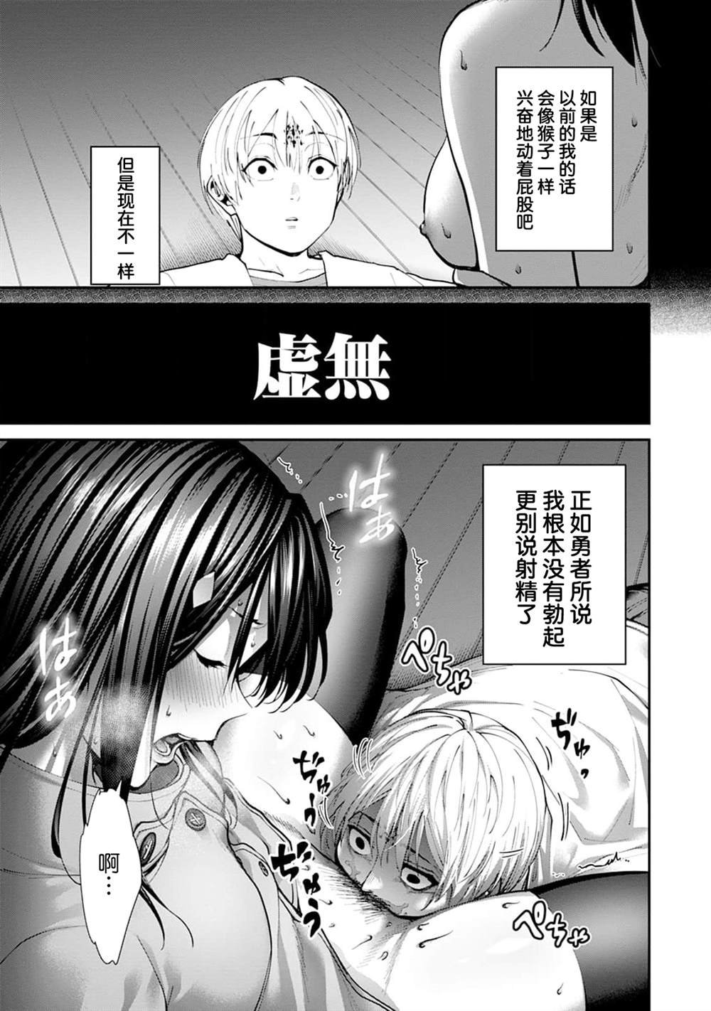 第25话