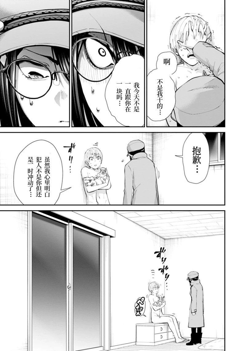 第27话