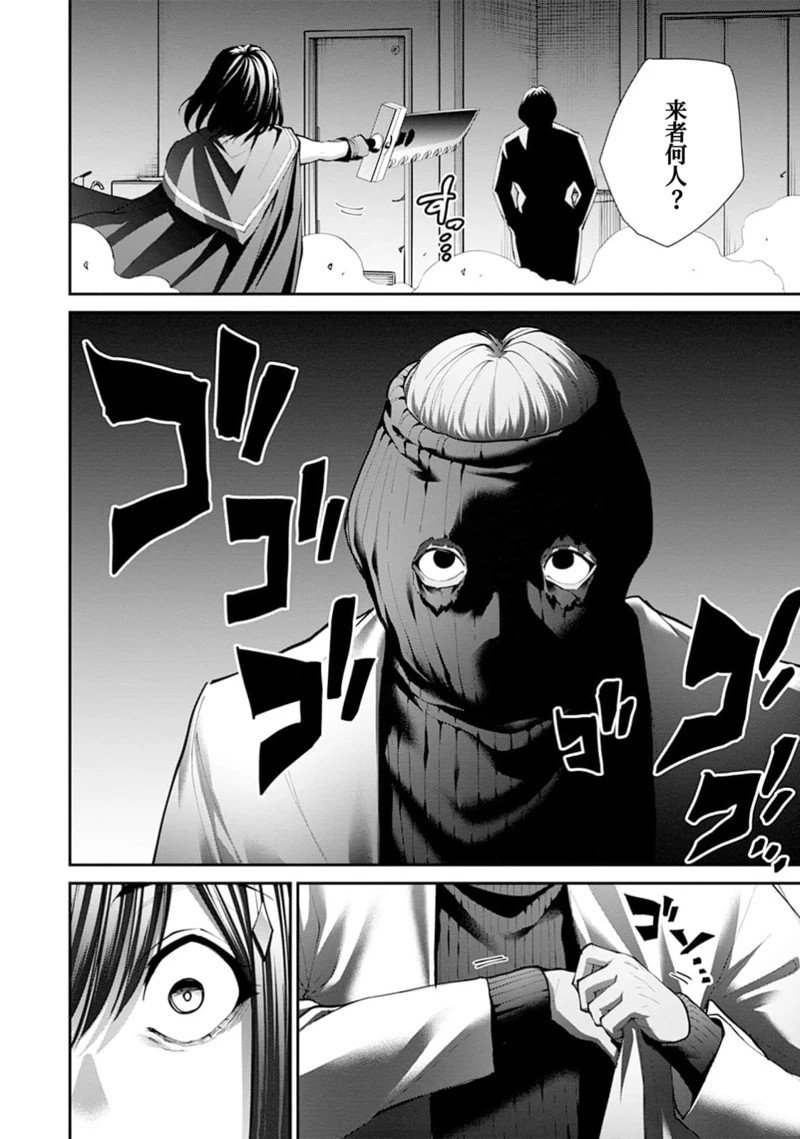 第27话