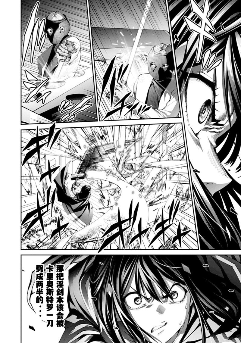第27话