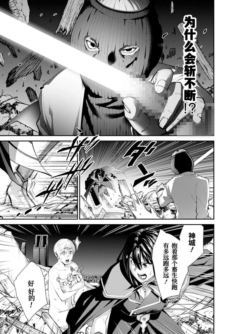 第27话