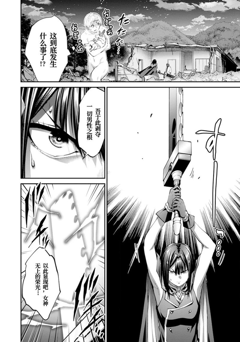 第27话