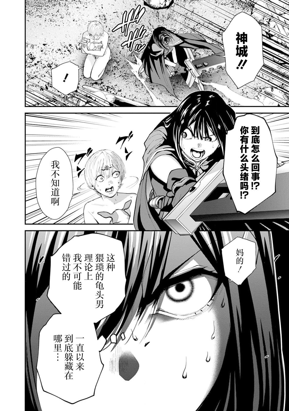 第28话
