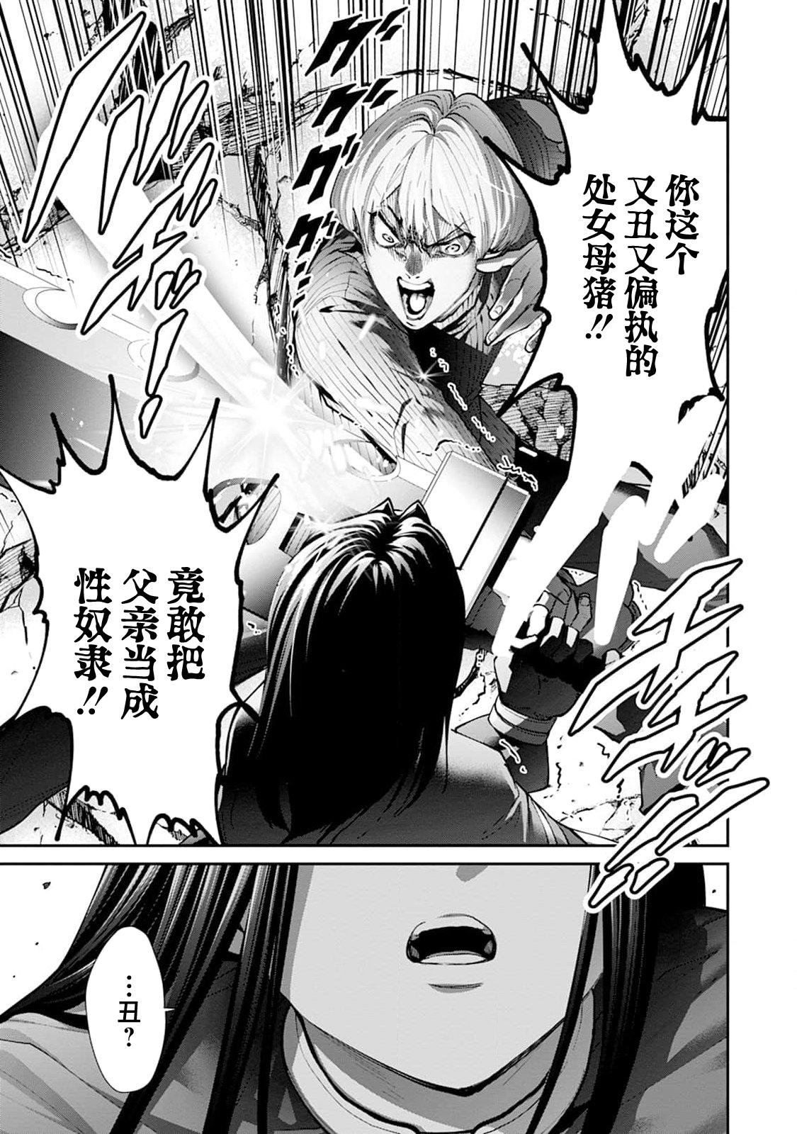 第28话