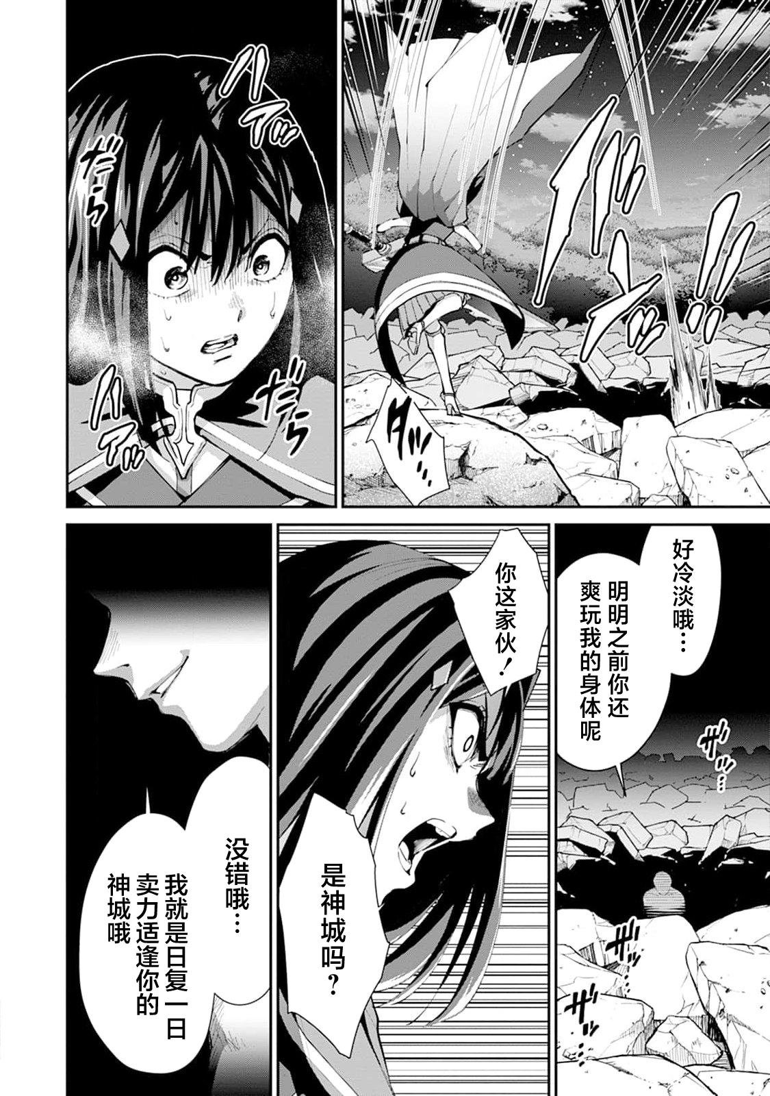 第28话