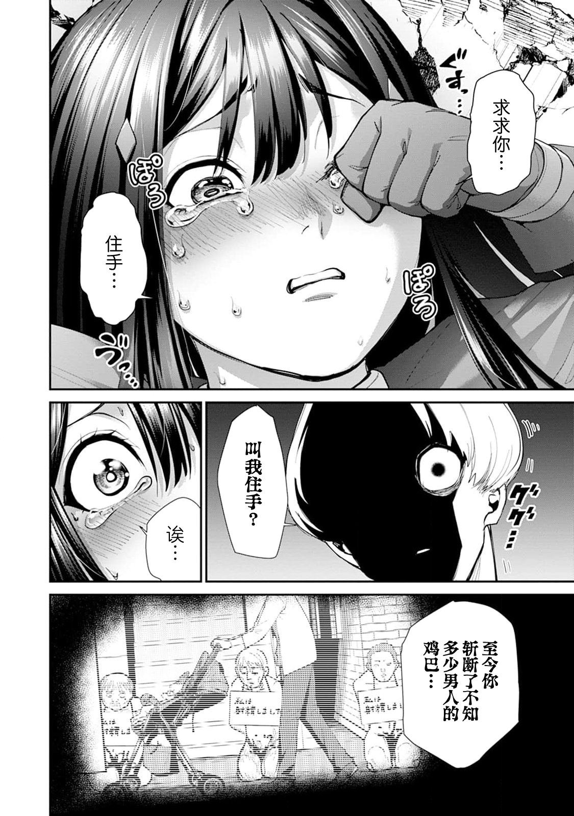 第30话