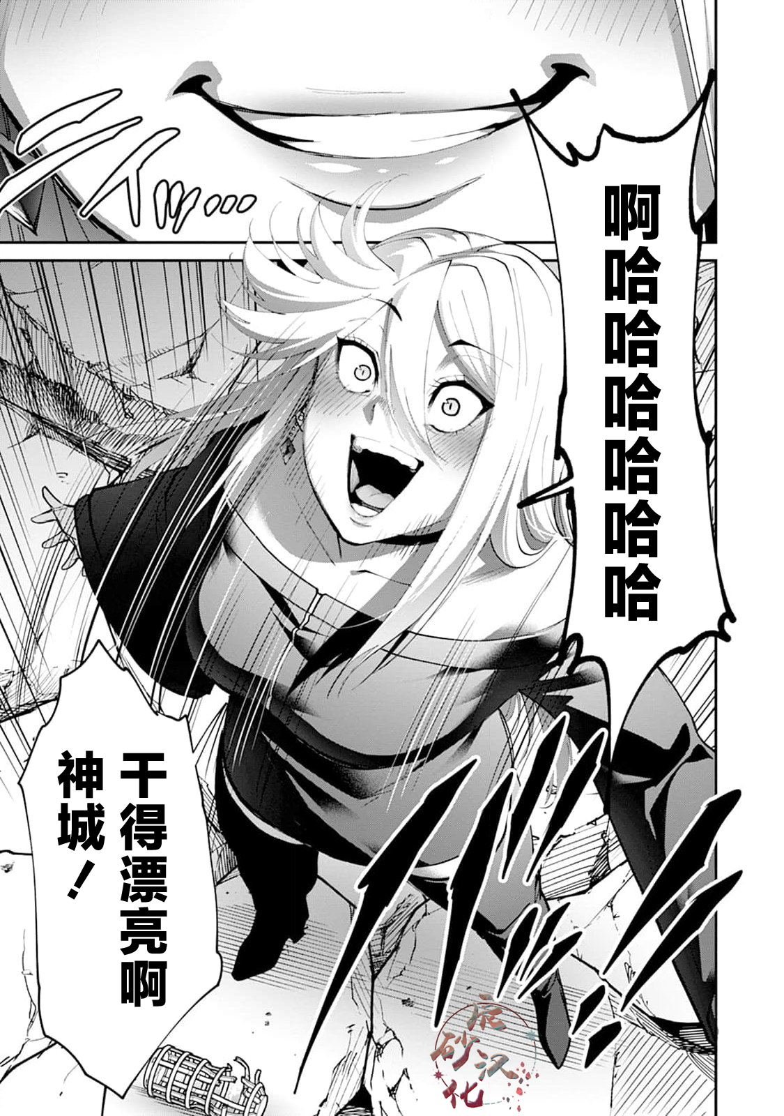 第30话