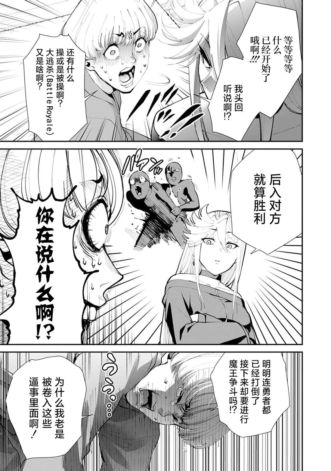 第32话