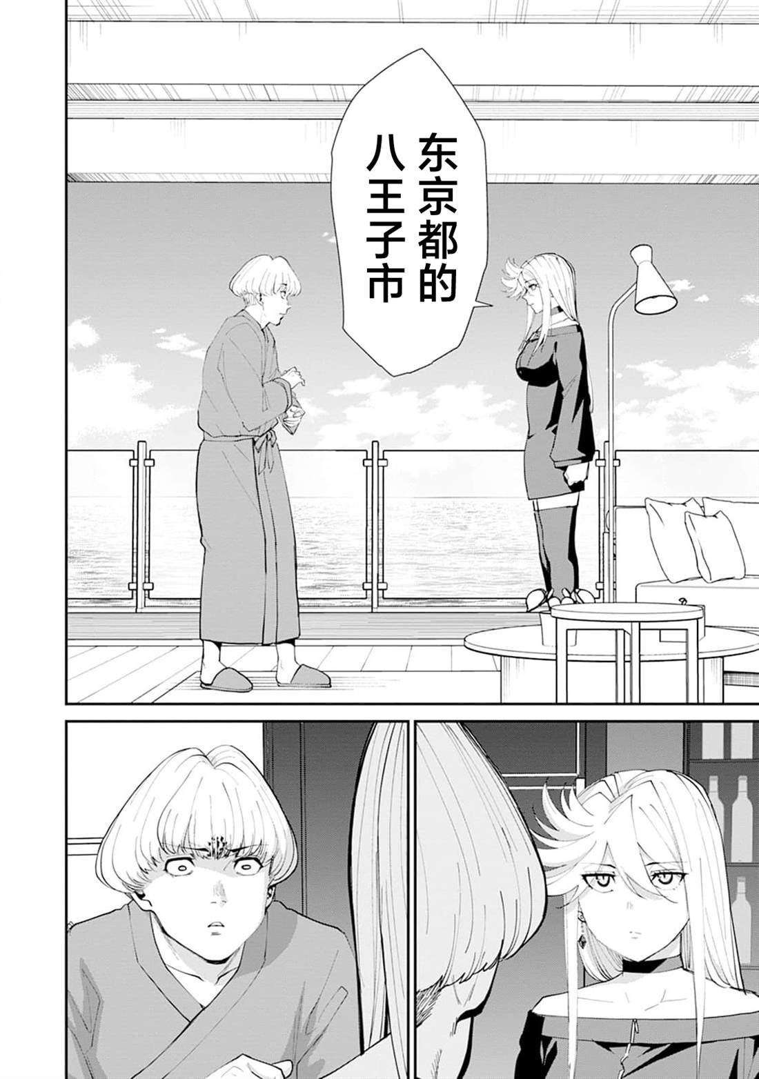 第32话