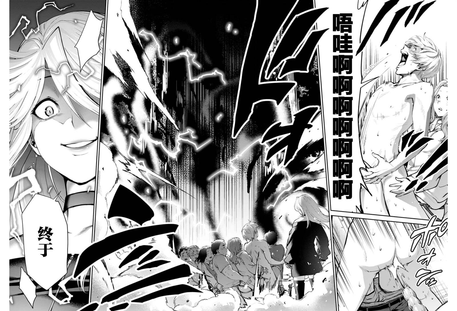 第6话